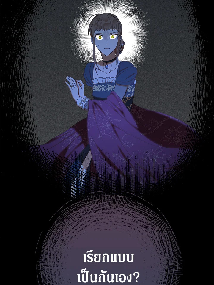 Marriage of Convenience 30 098